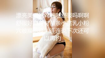 BunnyMiffy 皮裙黑丝OL因拖欠房租被男房东偷窥催债 靠惊人做爱技术湿身肉偿