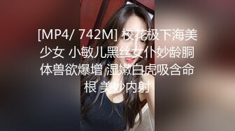 【AI高清画质2K修复】千人斩探花黑裙高端外围妹子，洗完澡穿上情趣制服镜头前口交，穿着高跟鞋猛操呻吟