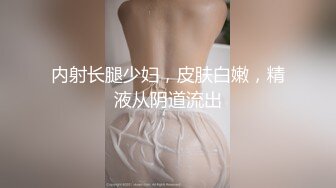 [MP4/615MB]淫荡小骚货，泳池操逼大战，水里抱起来操，趴在气垫上后入，骑乘位操美臀，很是享受