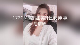 国产CD系列清纯美娇娘猫儿电动飞机杯自慰 前后一起刺激搞到前列腺高潮射出