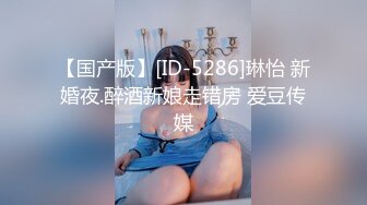 【边走边尿】推特烧婊子 御姐淫妻 橙子橙子 虾咪 2月福利14SF1虾咪 (2)