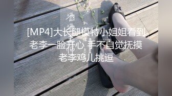 国产CD系列伪娘胡玥枫包臀裙口交直男在楼梯啪啪啪 自己鸡儿干的邦邦硬一起高潮射出