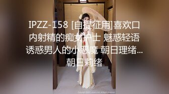 新流出酒店偷拍 精瘦小伙和漂亮女友开房过夜中午睡醒干一炮