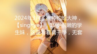 天府女神『LuckyQL77』最新VIP专属《老板和OL秘书》爆操极品反差淫妻