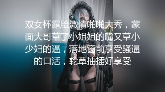 ★☆震撼福利☆★颜值身材不输一线模特，极品风骚御姐重庆楼凤施工妹【雨涵】私拍③，抓龙筋毒龙足交口爆啪啪，最懂男人的女人 (2)