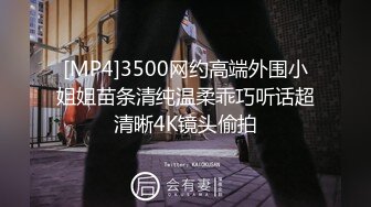 [MP4/ 3.12G] 酒店偷拍 放暑假学生情侣开房极品巨屌学生色魔初具形态妹子说屌大塞不进去