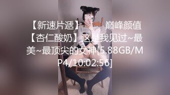 [MP4/ 176M] 冒充艺校老师让学生妹脱光了看看身材怎么样没想到发育的相当火爆