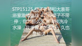 成都028上位倒骑马