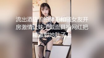 极品美乳人妻 刚接完孩子就过来了