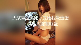 20岁文静嫩妹代班上场 金发小妹儿代班硬不起来