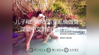 美女高颜值丝袜情趣诱惑，淫声荡语互动撩骚道具抽插冒白浆