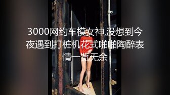 ⚫️⚫️最新高价作品流出，秀人极品乳神，抖音吊钟巨乳网红【赵伊彤】定制高清，2套情趣装道具销魂紫薇，样子太骚了