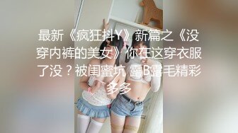 【AI画质增强】 酒店约艹高挑美女大长腿 黑丝扯开破裤子，掰开双腿露粉逼，掏出大屌猛狂艹