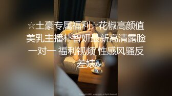 [2DF2]36岁的熟女少妇骗老公说单位加班 却在男同事的公寓里偷情 [MP4/83.4MB][BT种子]