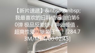 清纯双马尾学生妹 娇小身材搭配巨乳真让人欲罢不能，疯狂抽插哭腔叫床中灌满嫩穴，青春肉体紧实饱满 活力四射1