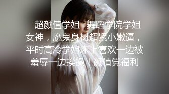 學生宿舍偷情 兩張床鋪之間的身體交互 女上模式 女主角很主動