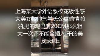 【自整理】Animebitch666 尝试给闺蜜的大屌男友口交 他很喜欢颜射 最新流出视频合集【147V】 (50)