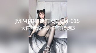 [MP4/370MB]8-1人送外号陈冠希 聚会认识的精神小妹，黄头发身材很好，无套内射