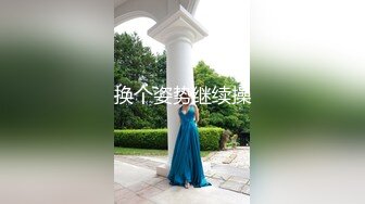 颜值不错骚货小姐姐和炮友在家里啪啪大秀,口交舔逼全程露脸女上位后入操逼口暴非常的骚