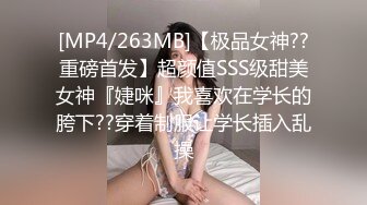 [MP4/ 784M] 姐夫干小姨子修长美腿翘臀小姐姐，跪在沙发上被炮友脱下丁字裤