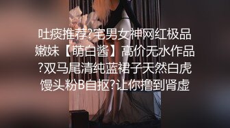 吐痰推荐?宅男女神网红极品嫩妹【萌白酱】高价无水作品?双马尾清纯蓝裙子天然白虎馒头粉B自抠?让你撸到肾虚