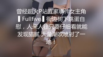 紧身内衣女小乳头微漏性感诱惑掰开阴道震动阴蒂69舔逼舔JJ激情爱爱内射流出060119_933