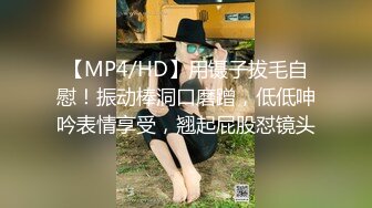 [MP4/941M]7/30最新 骚气秘书露奶助提神双穴轮插猛怼爽翻精神百倍VIP1196