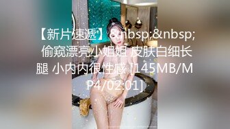 《监控破解》中年大叔情趣酒店约炮黑丝小姐姐玩69吃鲍鱼啪啪啪