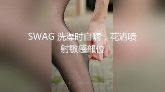 ［原创］后入蜜桃臀小母狗+sp 乳夹铃铛声清脆