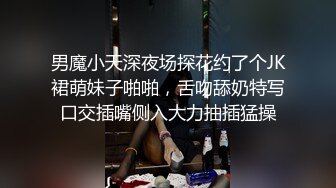 STP15691 黑裙胸前纹身妹子，性感连体网袜舔弄69口交骑乘猛操，呻吟娇喘非常诱人