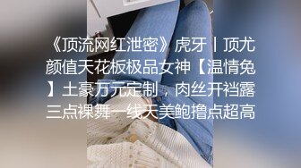 掉进家教老师的紧身旗袍诱惑里，高挑身材、诱人的胸部