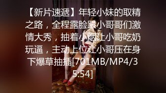 [MP4/742M]8/4最新 最强终结者阿磊酒店约嫖成都辣妹颜值不咋的骚浪VIP1196