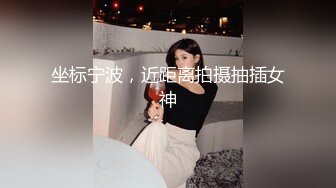 【纯天然巨乳鲍汁】爆乳女神!天然美穴！车里深喉 户外自慰~道具~啪啪~口爆 (2)