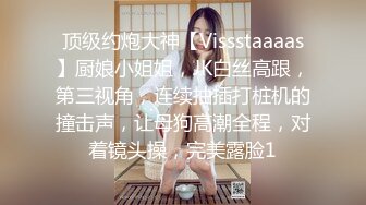 【极品超清4K厕拍】经典回忆录10全程跟拍高颜值美女如厕 前看美女真容 后看美女浪穴 好想插进去