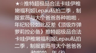 【精品MJ】疫情期间酒店MJ极品妹子 在昏迷状态下无限被迷玩操逼 真是刺激