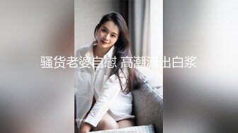 【唯美性爱顶级嫩妹】纤细苗条嫩妹『软软学_姐』最新性爱私拍流出 爆裂情趣黑丝沙发震 各种猛操 高清1080P原版