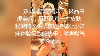 极品苗条睡衣小姐姐躺在床上一动不动享受