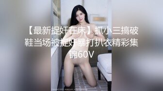 【新速片遞】&nbsp;&nbsp;&nbsp;&nbsp;屌丝女主播手持手机工地简易女厕直播❤️前后景偷拍附近路过上厕所的美女蜜桃臀，巨大屁股塞满屏幕[1424MB/MP4/01:07:40]