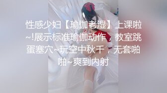 【新片速遞】&nbsp;&nbsp;&nbsp;&nbsp;熟女人妻吃鸡啪啪 身材丰腴皮肤白皙 在家撅着大肥屁屁被黑祖宗超大肉棒无套猛怼 射了满满一肚皮 [540MB/MP4/12:18]