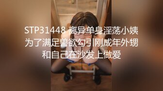 【AI换脸视频】戴平雅 旗袍公主边骂边撸