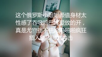 身材高挑，长相非常甜美的小美女.到床上就很淫荡，和帅哥男友大战了半个小时，带来小道具使用，狠狠地按到床上深插