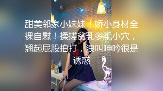 科技园女厕一袭浅红连衣裙优雅美女,嫩白的肌肤和窄小穴洞真馋人