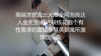 【自整理】P站CorujaPreta  给陌生人口交到射精  特写口交  最新大合集【135V】 (118)