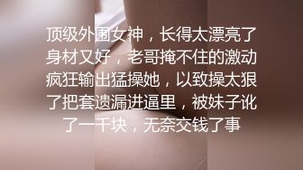 【国产AV首发华语】麻豆传媒豪乳女神「吴梦梦」无套系列MM-86《一日女友窗边露出》激操内射骚穴