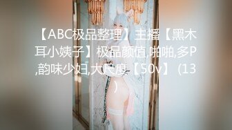 《精品厕拍》技工学院一个系的女学生全部收录各种美鲍让人眼花缭乱目不暇接 (1)