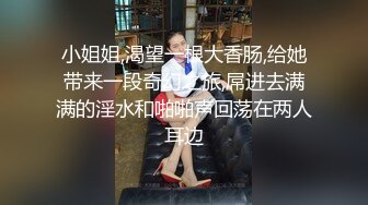 莞式一条龙约兼职妹玩3P