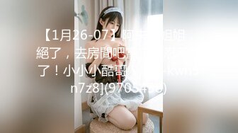 绿播女神下海~宿舍疯狂扣穴【鳩晚儿】揉穴自慰！淫水拉丝【17v】 (4)