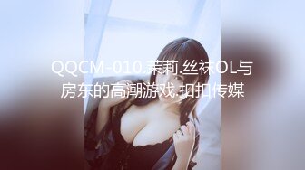 女优擂台摔角狂热EP1束缚乳尻节目篇