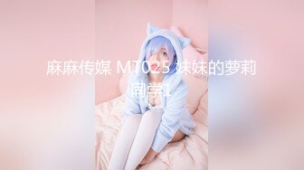 纯情的小少妇露脸深夜一个人发骚展示，丝袜短裙情趣诱惑，无毛白虎逼听狼友指挥，揉奶玩逼撅着屁股求好骚[