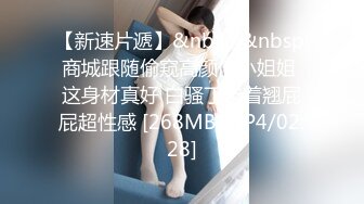 [MP4/ 455M] 女神极品女友，颜值界的扛把子，先爬下给细腻交，无套后入，换了好多姿势，最后撸射在阴毛上真爽